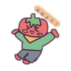 [LINEスタンプ] とまとのにちじょー