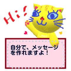 [LINEスタンプ] 新メッセージねこ