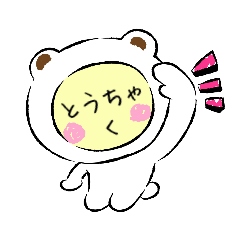 [LINEスタンプ] life(ง ˙ω˙)ว