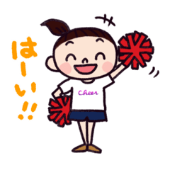 [LINEスタンプ] LOVE！チアダンス 赤ポンポン