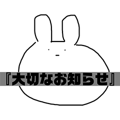 [LINEスタンプ] アイドルのオタクのスタンプ