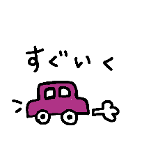 [LINEスタンプ] よく使うことば 気持ちをスタンプ一個で