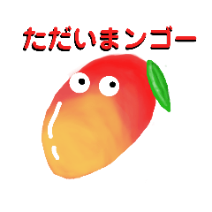 [LINEスタンプ] 食べ物でこんにちわ