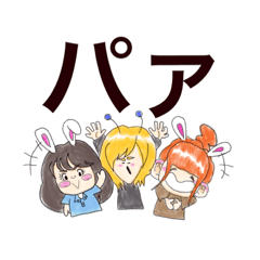 [LINEスタンプ] あさみンと愉快な仲間たち