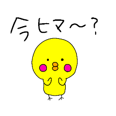 [LINEスタンプ] ピスケの1日