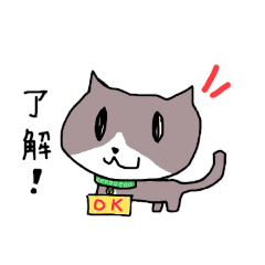 [LINEスタンプ] オリジナルのぬこスタンプ1