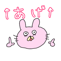 [LINEスタンプ] ヤッホー！魔界の住人