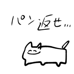 [LINEスタンプ] 使いずらいネコちゃゃん
