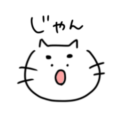 [LINEスタンプ] のりまゆげネコ