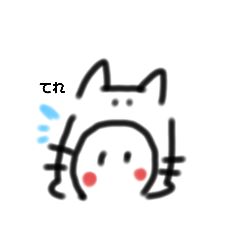 [LINEスタンプ] きぐるみねこスタンプ