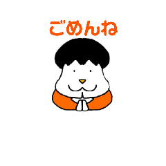 [LINEスタンプ] ぷんぷあんだんのあやまり＆反省ハンコ