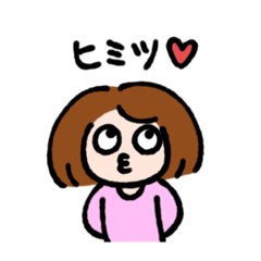 [LINEスタンプ] ぽこの日常スタンプ①