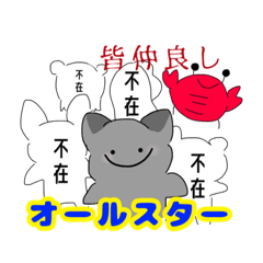 [LINEスタンプ] ねこ2乗