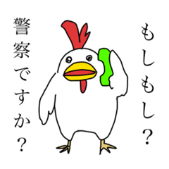 [LINEスタンプ] 鶏がコケコン