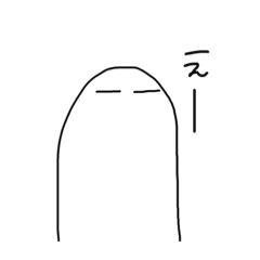 [LINEスタンプ] ゆるーいひとたち