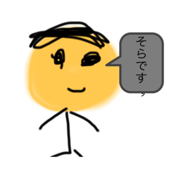 [LINEスタンプ] 5歳に作ってくれたそらの絵