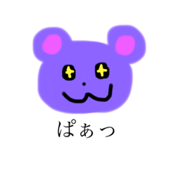 [LINEスタンプ] からふるくま