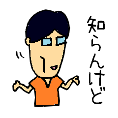 [LINEスタンプ] メガネくんの口グセ1