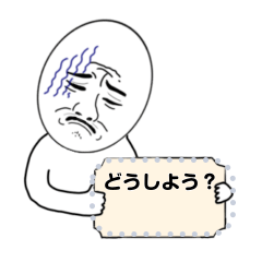 [LINEスタンプ] Why sticker