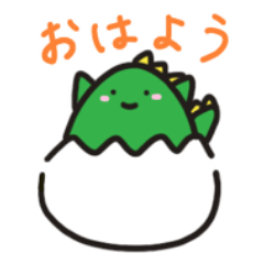 [LINEスタンプ] きょうりゅうの日常