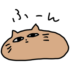 [LINEスタンプ] やる気の無いネコちゃん