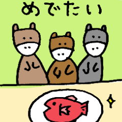 [LINEスタンプ] 競馬スタンプ 6