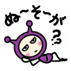 [LINEスタンプ] カジュアルうちな～ぐち(沖縄方言)