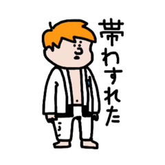 [LINEスタンプ] ゆるゆるテコンドー