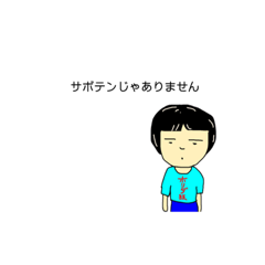 [LINEスタンプ] ナツコセレクしょん