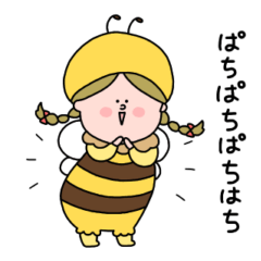 [LINEスタンプ] ぷりぷり女子の毎日ダジャレ