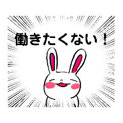 [LINEスタンプ] お休み言い訳スタンプ。