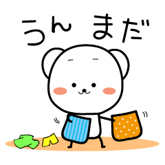 [LINEスタンプ] めっちゃ使える！答える専用(再販)