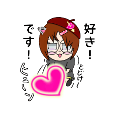 [LINEスタンプ] ちゃまっ娘。