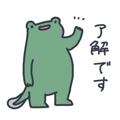 [LINEスタンプ] はんにんまえ