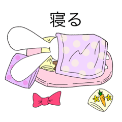 [LINEスタンプ] お暇うさぎさんのちょっとわがままな日常