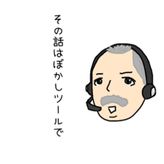 [LINEスタンプ] 1st album : Teachers feat.teachers