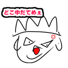 [LINEスタンプ] Red stage