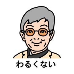 [LINEスタンプ] 顔面コレクション 〜おじさん編〜