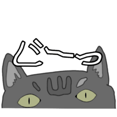 [LINEスタンプ] とある家の猫