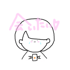 [LINEスタンプ] ほんの気持ちスタンプ