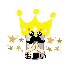 [LINEスタンプ] ほにゅうびんキング