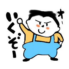 [LINEスタンプ] こんちゃんの日常  1