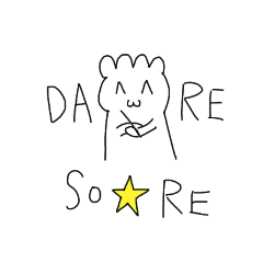 [LINEスタンプ] 310Tスタンプ2