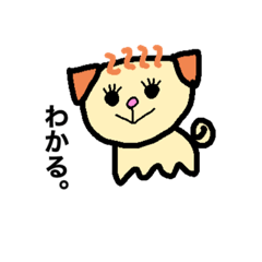 [LINEスタンプ] 愛犬らぶ！