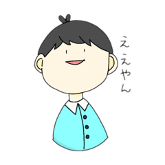 [LINEスタンプ] いろんなぴーぽー