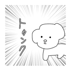 [LINEスタンプ] おたくないっぬ