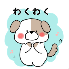 [LINEスタンプ] ぽっちゃりわんこ