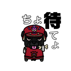 [LINEスタンプ] はなつぶれ戦隊パグレンジャーvol.01