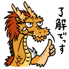 [LINEスタンプ] 龍のkaitenさん