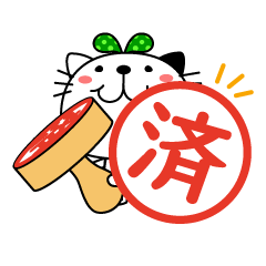 [LINEスタンプ] シンプルNo.1仕事にも使える敬語スタンプ